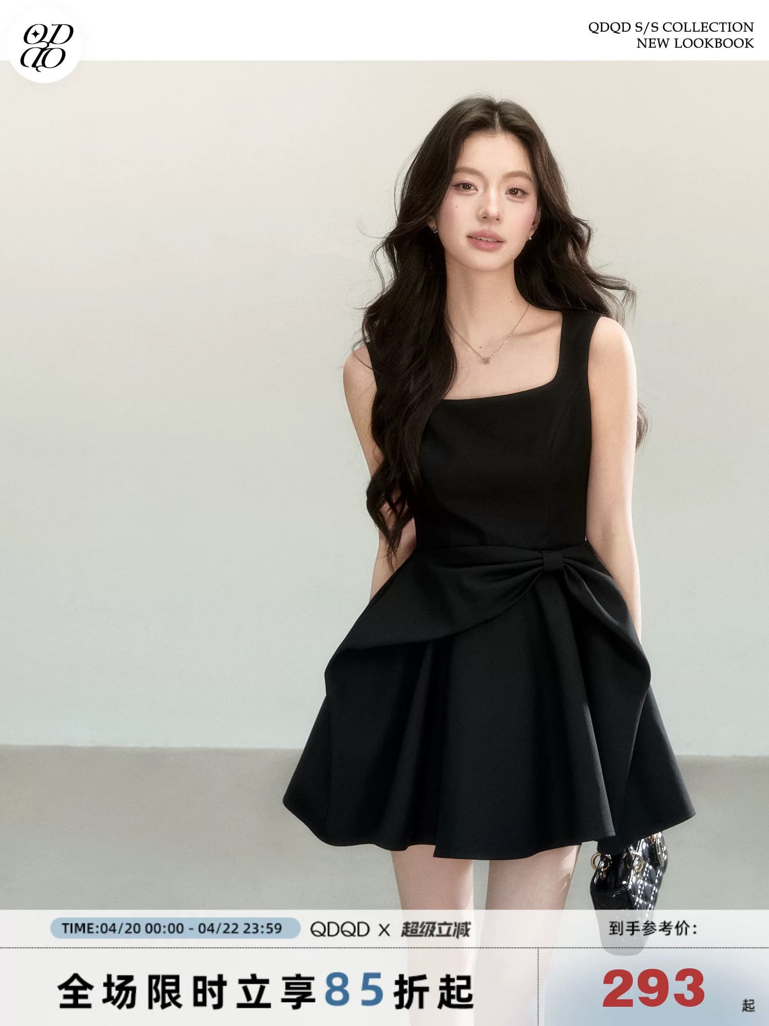 qdqd 천 골드 센스 허리 수축 나비 매듭 디자인 센스 드레스 여름 새로운 허리 수축 슬림해 보이는 검정색 멜빵 스커트 이미지 3