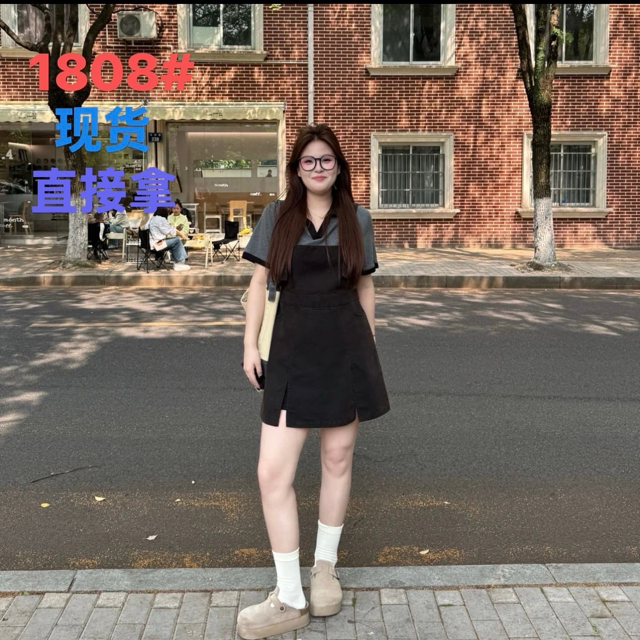 잉 잉잉 남섬 바람 빅 사이즈 여성 의류 패치워크 배색 드레스 여름 지방 mm 슬림해 보이는 멜빵 치마