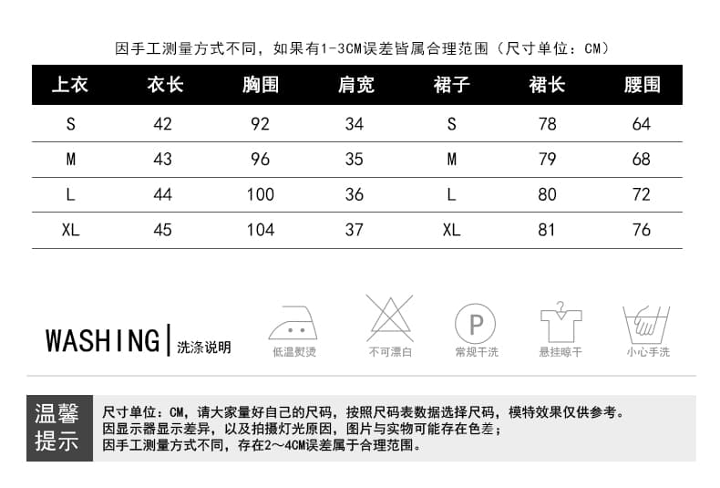 2026 겨울 빛 요리 한 품격 명문 여성 고유 한 아름다운 핑크색 작은 샤넬 스타일 베스트 기본 셔츠 반신 스커트 3종 세트 상세 이미지 7