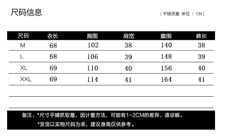 실사 임산부 여름 새로운 세트 자수 망사 패치워크 레이스업 셔츠 복부 지지 반바지 투피스 세트 상세 이미지 9