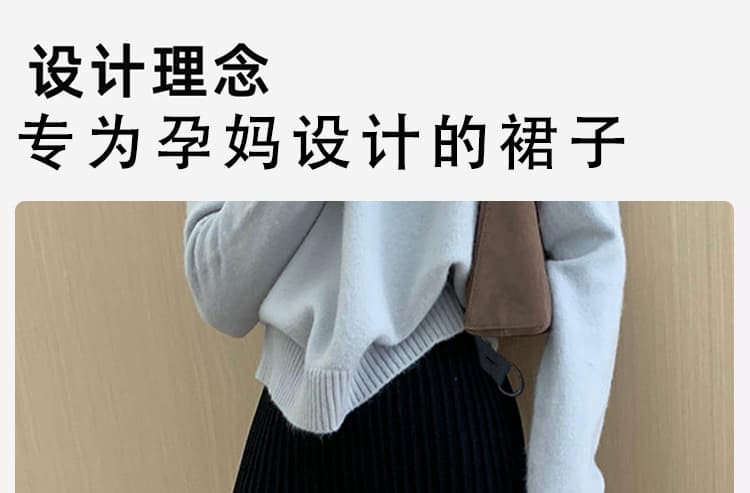 출산 착용 부드러운 바람 단색 플리츠 롱 스커트 가을 겨울 다용도 표지 고기 슬림해 보이는 하이웨이스트 루즈핏 반신 스커트 상세 이미지 4