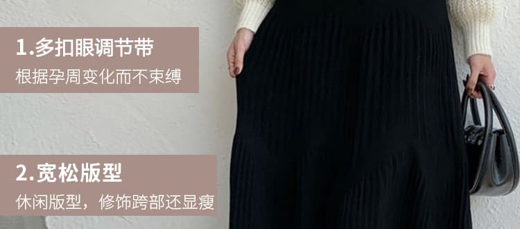 출산 착용 가을 겨울 패션 섹션 니트 반신 스커트 임신 엄마 외출용 중간 길이 슬림해 보이는 큰 진자 A라인 스커트 상세 이미지 8
