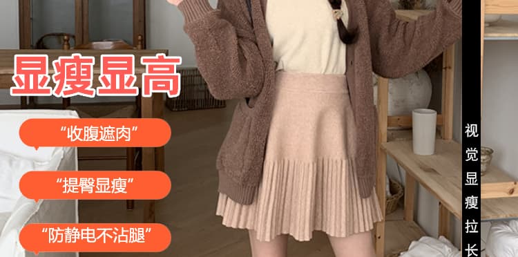 임산부 반신 스커트 가을 겨울철 새로운 플리츠 스커트 털실 니트 미니 스커트 여성 다용도 A라인 스커트 작은 키 우산 치마 상세 이미지 15