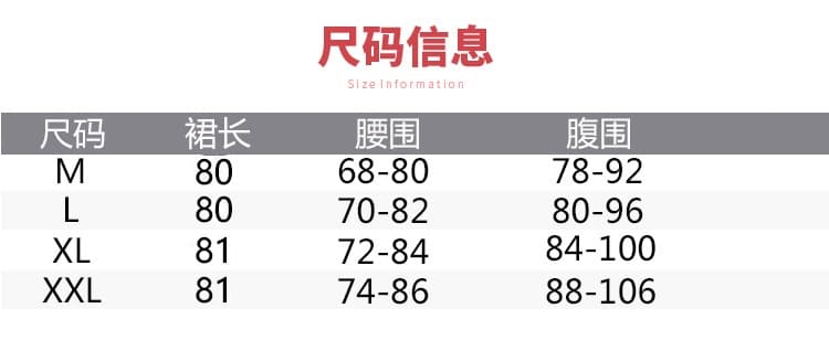 출산 착용 가을 겨울 새로운 레이스 조각 니트 반신 스커트 표지 배 슬림해 보이는 하이웨이스트 다용도 털실 치마 상세 이미지 15