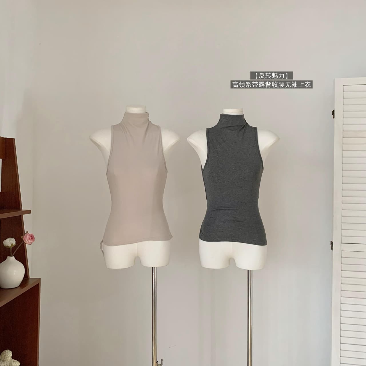 fart shop 되돌리기 부적 터틀넥 레이스업 백리스 허리 수축 조끼 여성 봄 여름 순수한 욕망 민소매 맨위 이미지 2