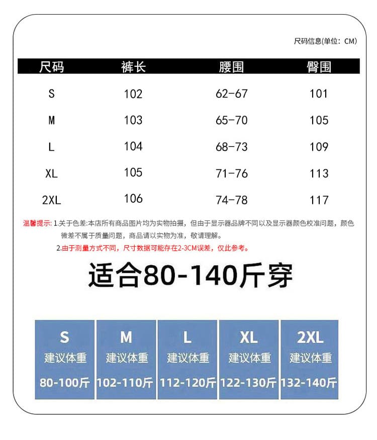 실사 페이크 레이어드 랩스커트팬츠 높음 폭탄 부츠컷 바지 여성 봄 새로운 하이웨이스트 슬림해 보이는 다용도 캐주얼 정장 나팔 바지 상세 이미지 22