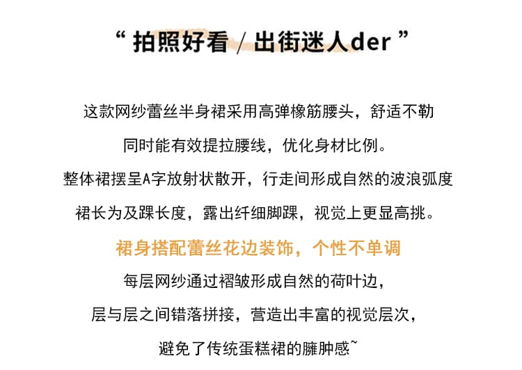 프랑스식 달콤함 연령 감소 망사 레이스 반신 스커트 여성 2026 봄 새로운 부드러운 다용도 한 마디 퍼프 케이크 드레스 상세 이미지 2