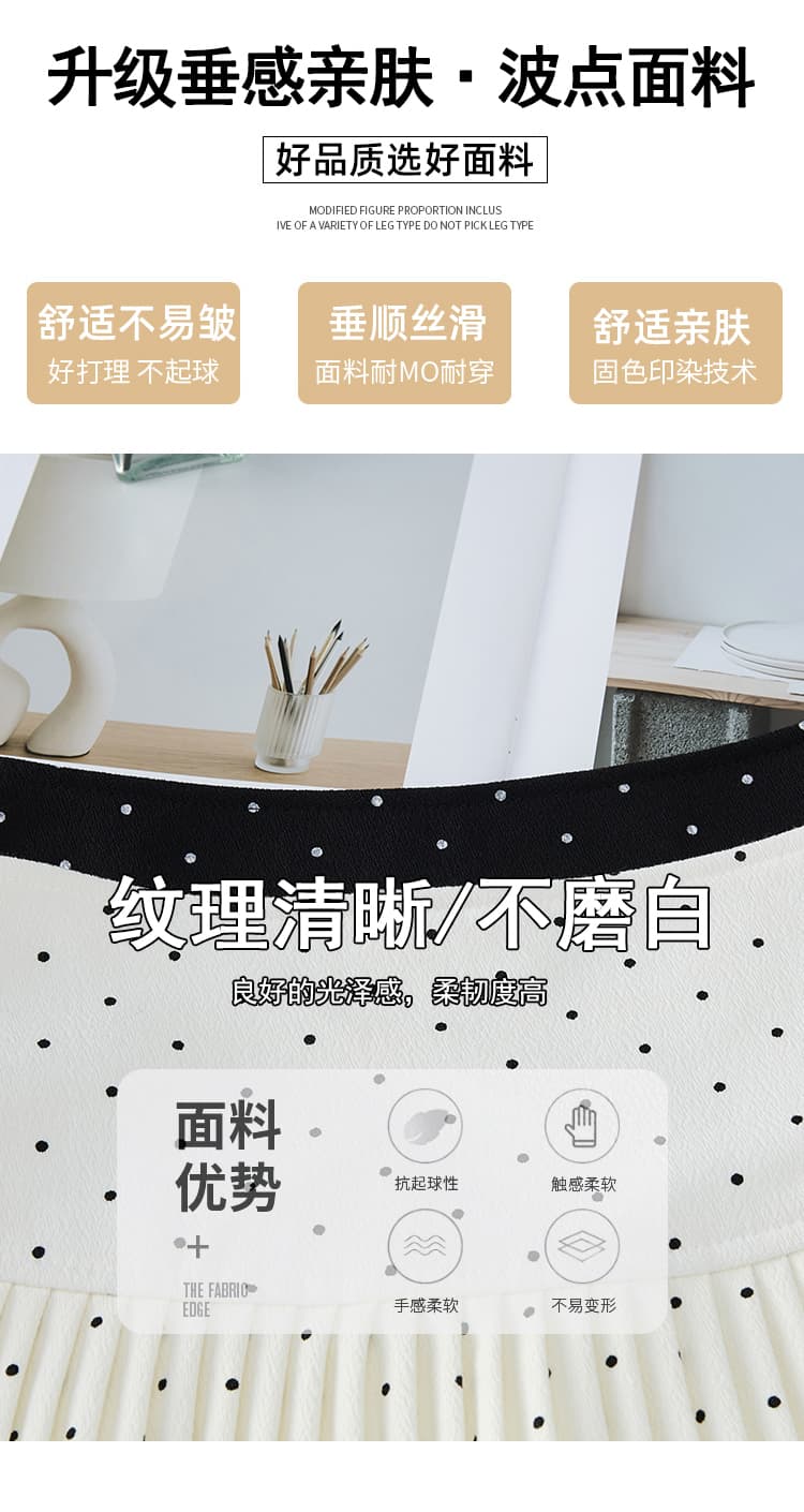 레이스 레이스 패치워크 도트 무늬 플리츠 스커트 여성 봄 하이웨이스트 슬림해 보이는 품격 한 마디 미니 스커트 노출 방지 반신 스커트 상세 이미지 11