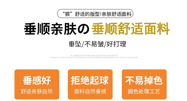 실사 페이크 레이어드 랩스커트팬츠 공기 면 부츠컷 바지 여성 봄 여름 섹션 하이웨이스트 슬림해 보이는 다용도 캐주얼 바닥 청소 나팔 바지 상세 이미지 4