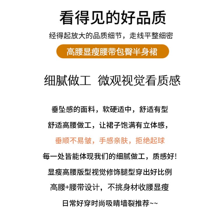 2026 가을 달콤한 차가운 핫걸 학원 스타일 타이트 스커트 여성 작은 키 연령 감소 다용도 한 마디 캐주얼 반신 미니 스커트 상세 이미지 2