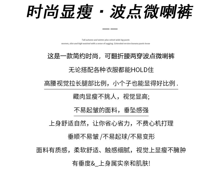 실사 인터넷 유명인 뒤집다 측면 도트 무늬 부츠컷 바지 여성 여름 섹션 하이웨이스트 몸매 가꾸기 슬림해 보이는 도루 센스 캐주얼 나팔 바닥 청소 바지 상세 이미지 2