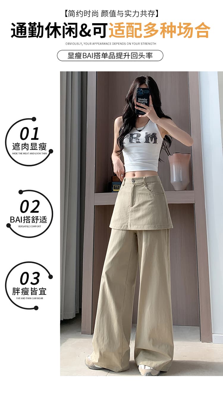 실사 워시 물 면 아메리칸 디자인 센스 랩스커트팬츠 패치워크 와이드 레깅스 바지 핫걸 페이크 레이어드 슬림해 보이는 부츠컷 캐주얼 바지 상세 이미지 15