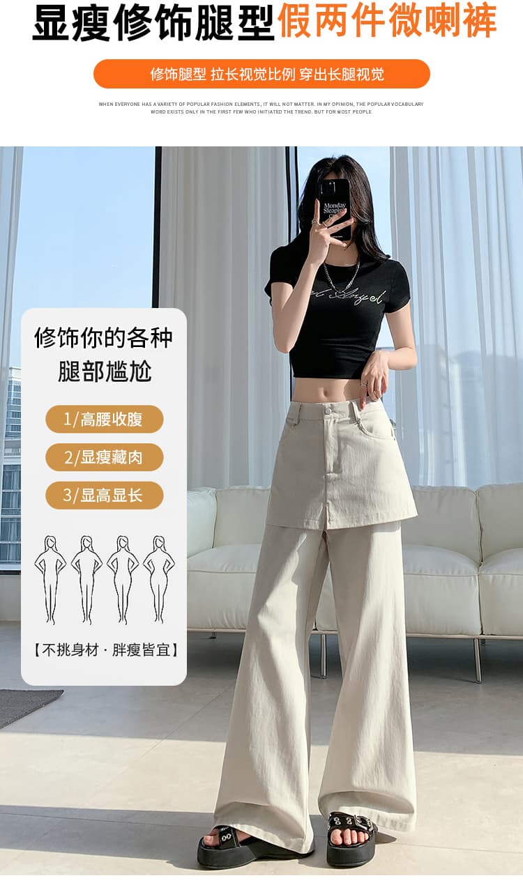 실사 워시 물 면 아메리칸 디자인 센스 랩스커트팬츠 패치워크 와이드 레깅스 바지 핫걸 페이크 레이어드 슬림해 보이는 부츠컷 캐주얼 바지 상세 이미지 16