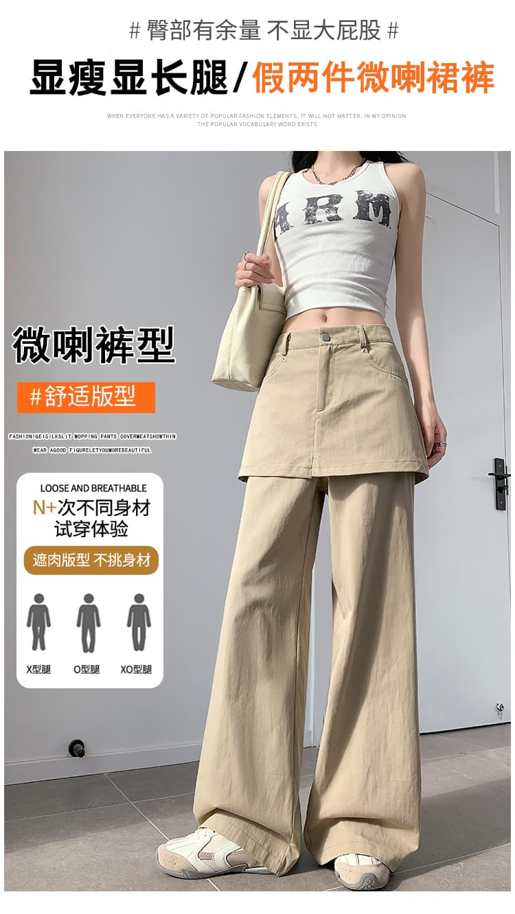 실사 워시 물 면 아메리칸 디자인 센스 랩스커트팬츠 패치워크 와이드 레깅스 바지 핫걸 페이크 레이어드 슬림해 보이는 부츠컷 캐주얼 바지 상세 이미지 19