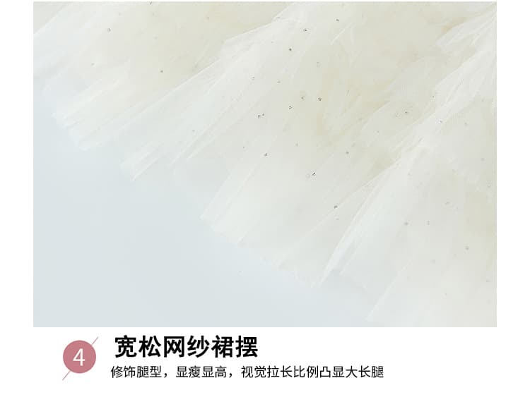 Gypsophila 핫픽스 패치워크 망사 치마 여성 여름 새로운 슬림해 보이는 큰 진자 퍼프 한 마디 반신 롱 스커트 케이크 드레스 상세 이미지 13