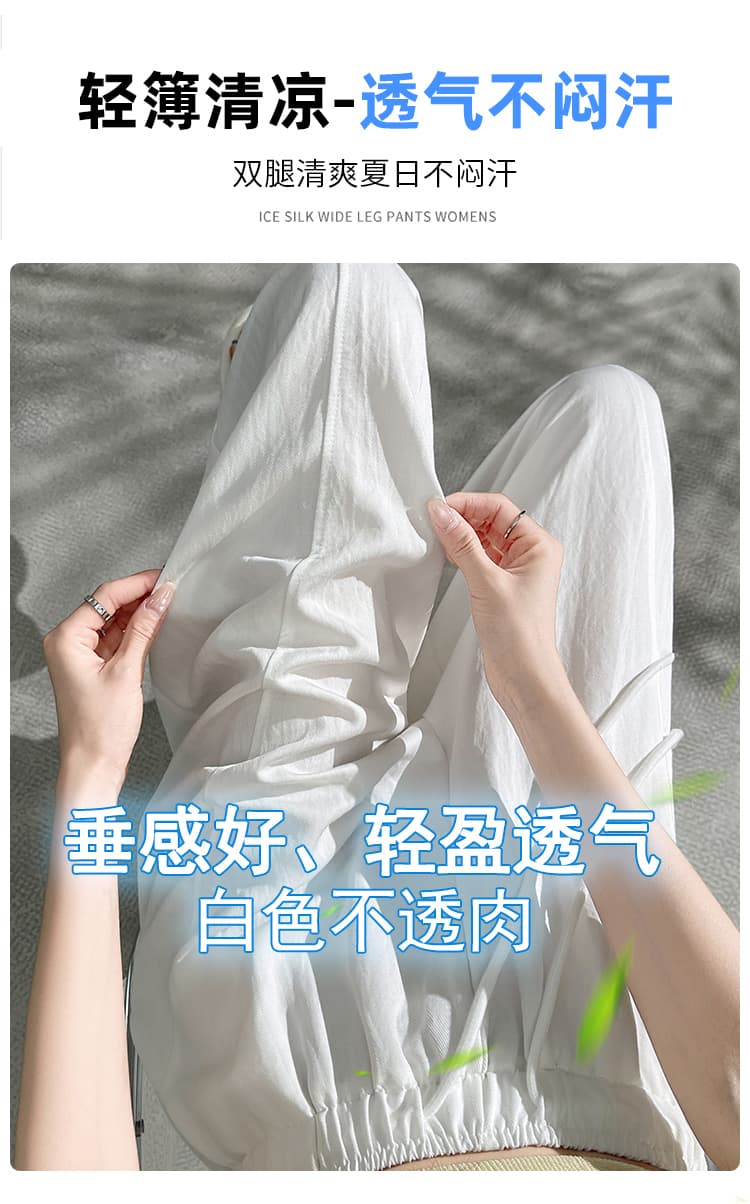 목이버섯 레이스 신축성 얼음 실크 코튼 와이드 레깅스 바지 여름 섹션 도루 센스 스트레이트 팬츠 9 포인트 작은 키 루즈핏 캐주얼 바지 상세 이미지 8