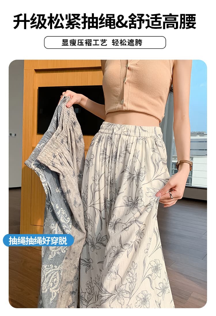 보헤미안 얼음 실크 아마 레트로 프린트 와이드 레깅스 바지 얇은 스타일 루즈핏 도루 가을 센스 표지 고기 슬림해 보이는 캐주얼 바지 상세 이미지 3