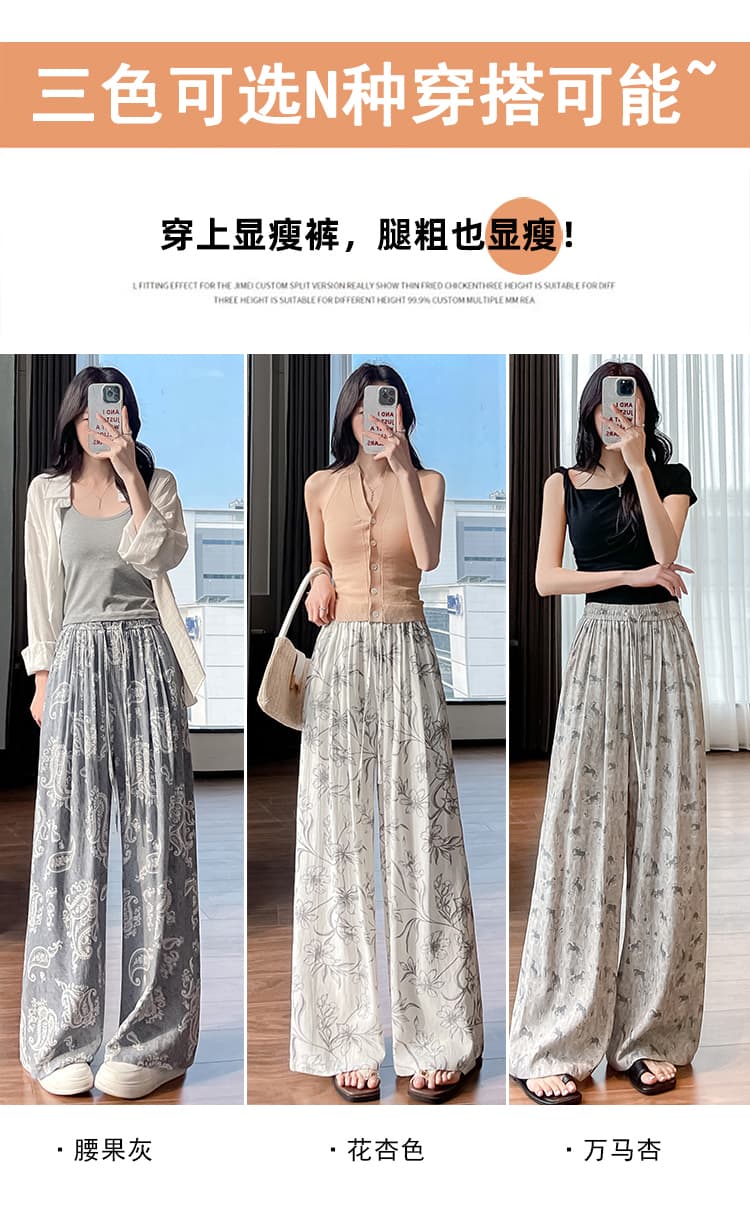 보헤미안 얼음 실크 아마 레트로 프린트 와이드 레깅스 바지 얇은 스타일 루즈핏 도루 가을 센스 표지 고기 슬림해 보이는 캐주얼 바지 상세 이미지 26