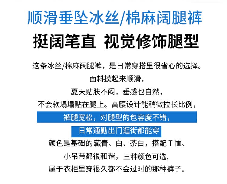 얼음 실크 면 린넨 꽃무늬 와이드 레깅스 바지 여름 얇은 스타일 도루 센스 다용도 슬림해 보이는 느슨함 느긋한 센스 캐주얼 바닥 청소 바지 상세 이미지 2