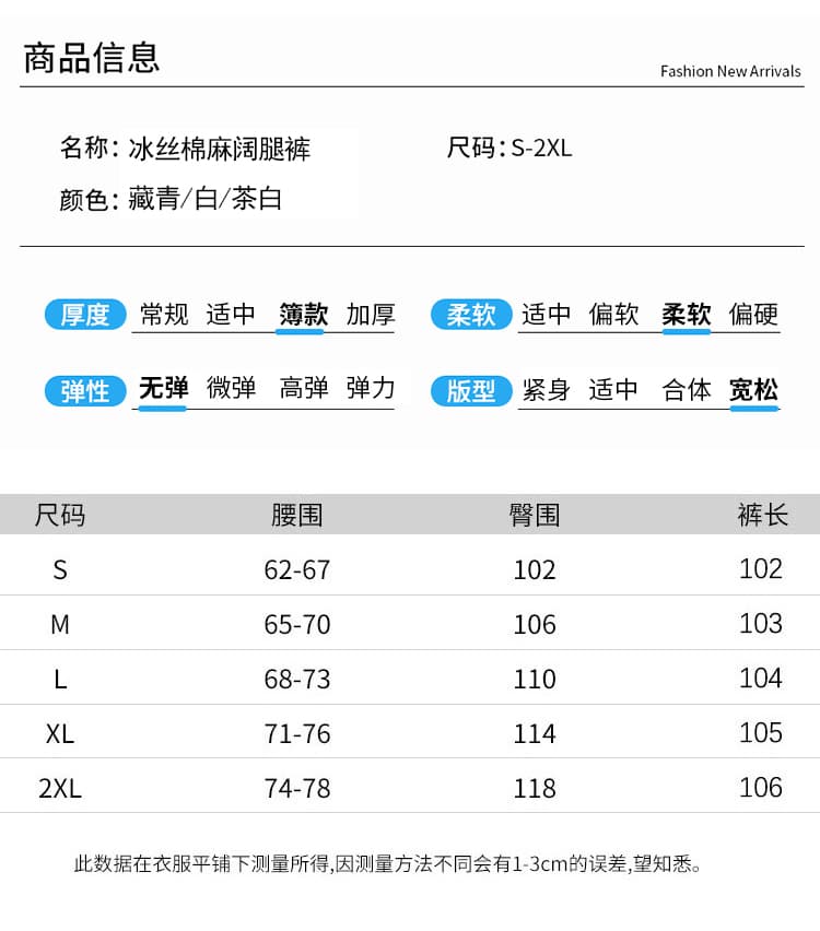 얼음 실크 면 린넨 꽃무늬 와이드 레깅스 바지 여름 얇은 스타일 도루 센스 다용도 슬림해 보이는 느슨함 느긋한 센스 캐주얼 바닥 청소 바지 상세 이미지 4