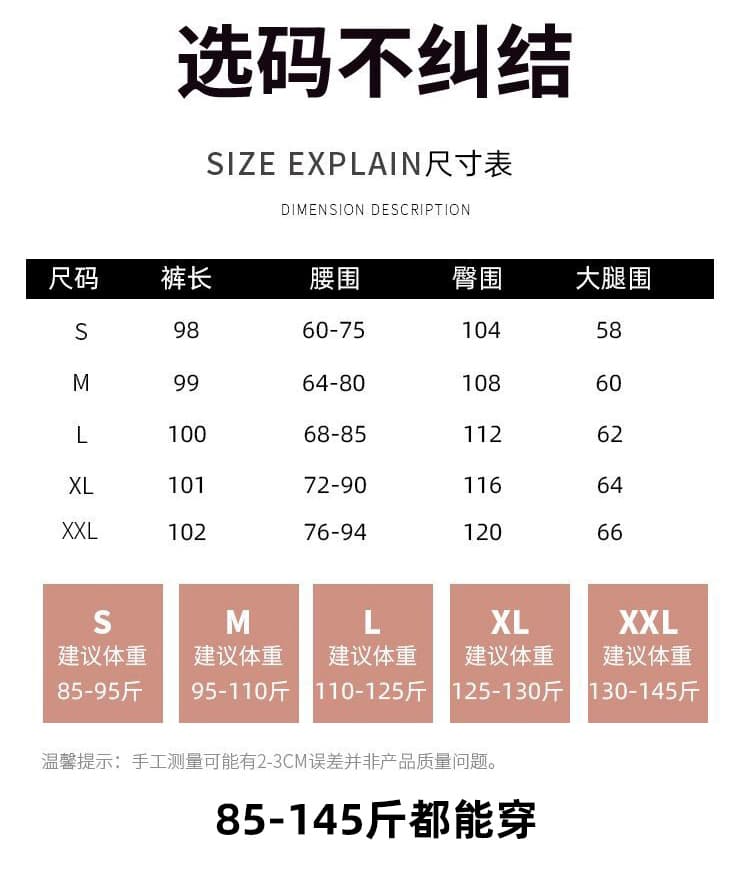 얼음 실크 자외선 차단 속도 건조한 모통이 칼 바지 여성 여름 얇은 스타일 하이웨이스트 달콤한 차가운 핫걸 아메리칸 등산 둘 착용 운동 캐주얼 바지 상세 이미지 26