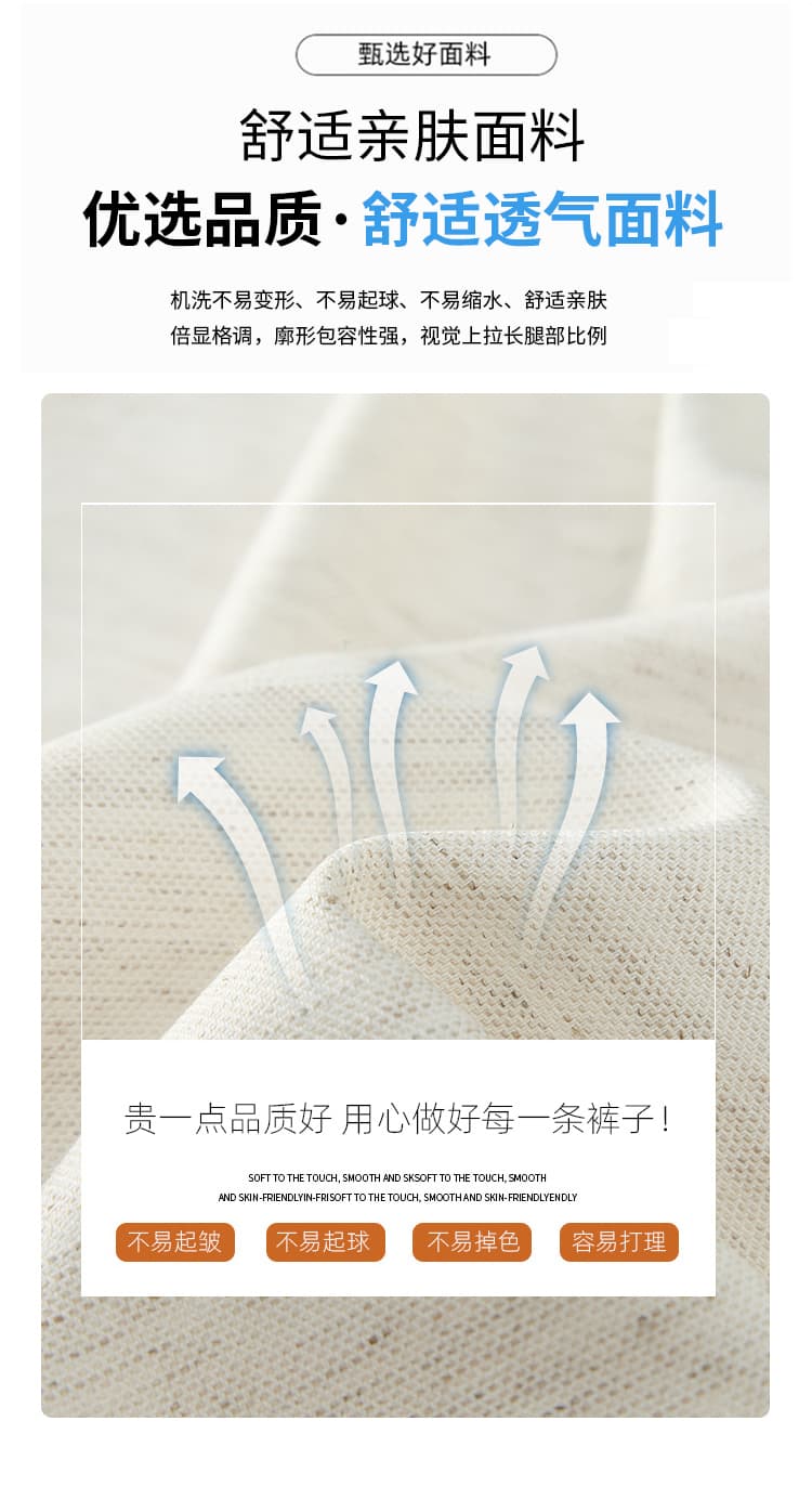 2026 여름 섹션 얼음 실크 면 린넨 학원 스타일 정장 바지 여성 작은 키 연령 감소 다용도 한 마디 5 점 캐주얼 반바지 상세 이미지 5