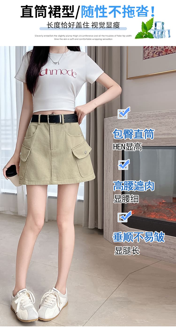 디자인 센스 달콤한 차가운 핫걸 학원 타이트 스커트 여성 작은 키 연령 감소 다용도 한 마디 캐주얼 반신 워크웨어 미니 스커트 상세 이미지 21