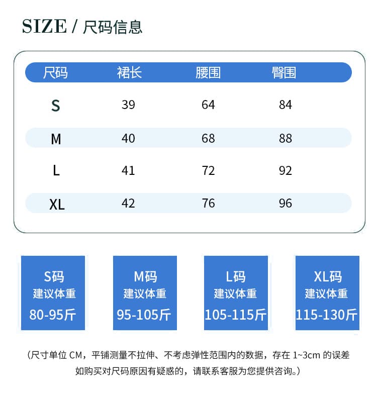 2026 가을 디자인 센스 학원 타이트 스커트 여성 작은 키 연령 감소 다용도 한 마디 캐주얼 반신 워크웨어 미니 스커트 상세 이미지 5