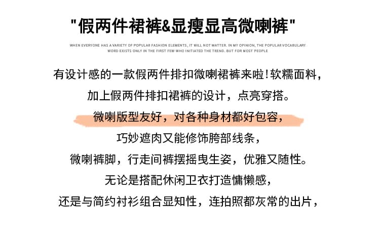 실사 2026 가을 페이크 레이어드 단추 방귀 커튼 플레어 바지 공기 면 하이웨이스트 슬림해 보이는 부츠컷 바지 와이드 레그 팬츠 상세 이미지 2