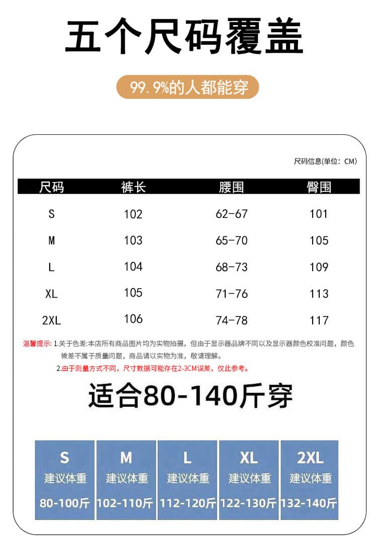 실사 2026 가을 페이크 레이어드 방귀 커튼 높음 폭탄 부츠컷 바지 여성 하이웨이스트 슬림해 보이는 다용도 캐주얼 정장 나팔 바지 상세 이미지 22
