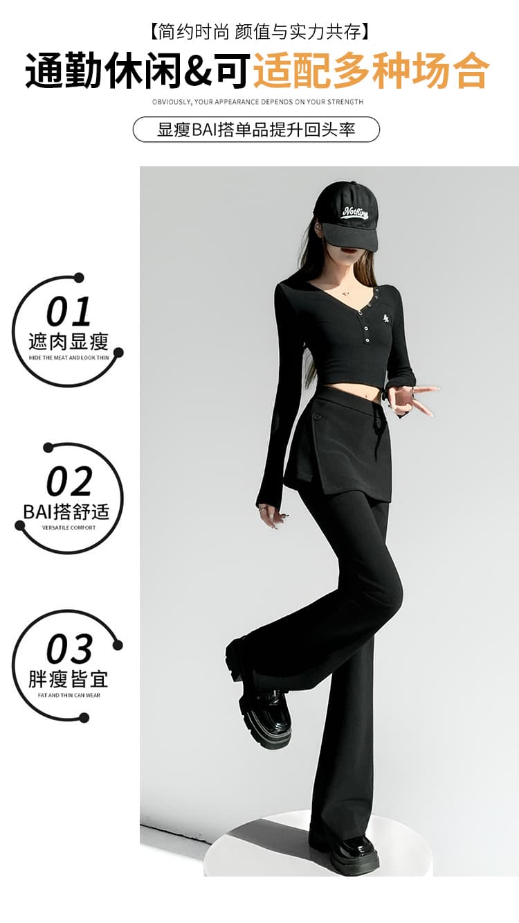 실사 2026 가을 페이크 레이어드 방귀 커튼 높음 폭탄 부츠컷 바지 여성 하이웨이스트 슬림해 보이는 다용도 캐주얼 정장 나팔 바지 상세 이미지 15
