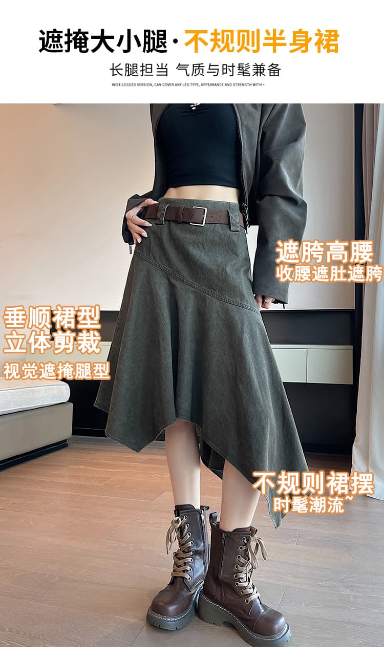 불규칙 데님 반신 스커트 여성 가을 중 고대 돈 바람 핫걸 레트로 하이웨이스트 슬림해 보이는 중간 길이 한 마디 우산 치마 상세 이미지 16