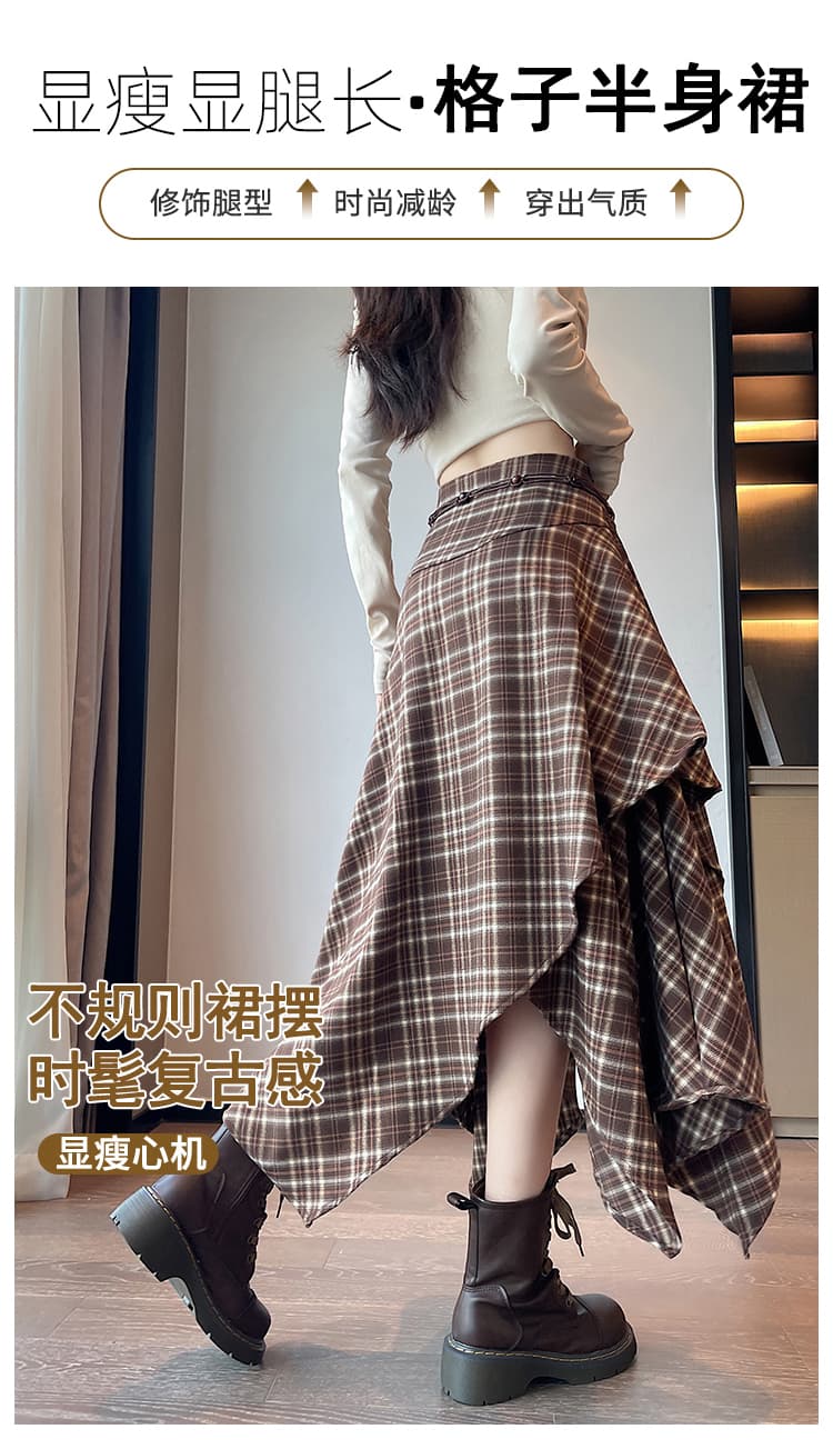 불규칙 체크무늬 반신 스커트 여성 가을 한국 스타일 오래된 돈 바람 달콤한 차가운 레트로 하이웨이스트 우산 치마 슬림해 보이는 한 마디 롱 스커트 상세 이미지 8