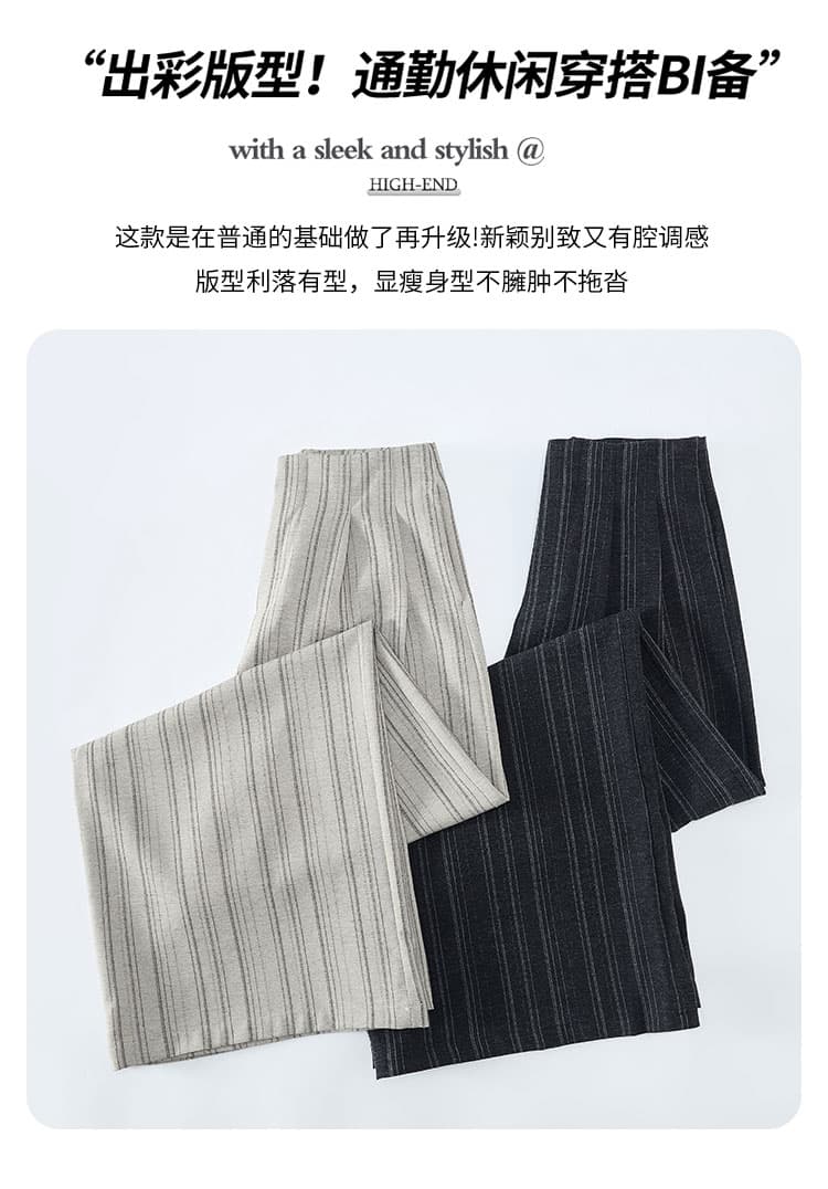 세로 줄무늬 정장 와이드 레깅스 바지 가을 중 고풍 디자인 센스 품격 하이웨이스트 슬림해 보이는 다용도 캐주얼 바닥 청소 바지 상세 이미지 8