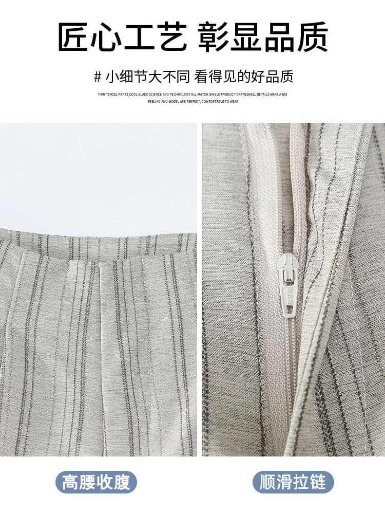 세로 줄무늬 정장 와이드 레깅스 바지 가을 중 고풍 디자인 센스 품격 하이웨이스트 슬림해 보이는 다용도 캐주얼 바닥 청소 바지 상세 이미지 14