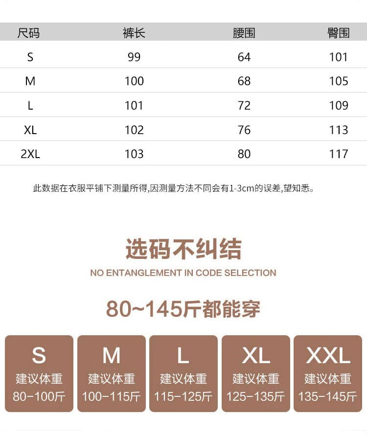 세로 줄무늬 정장 와이드 레깅스 바지 가을 중 고풍 디자인 센스 품격 하이웨이스트 슬림해 보이는 다용도 캐주얼 바닥 청소 바지 상세 이미지 23