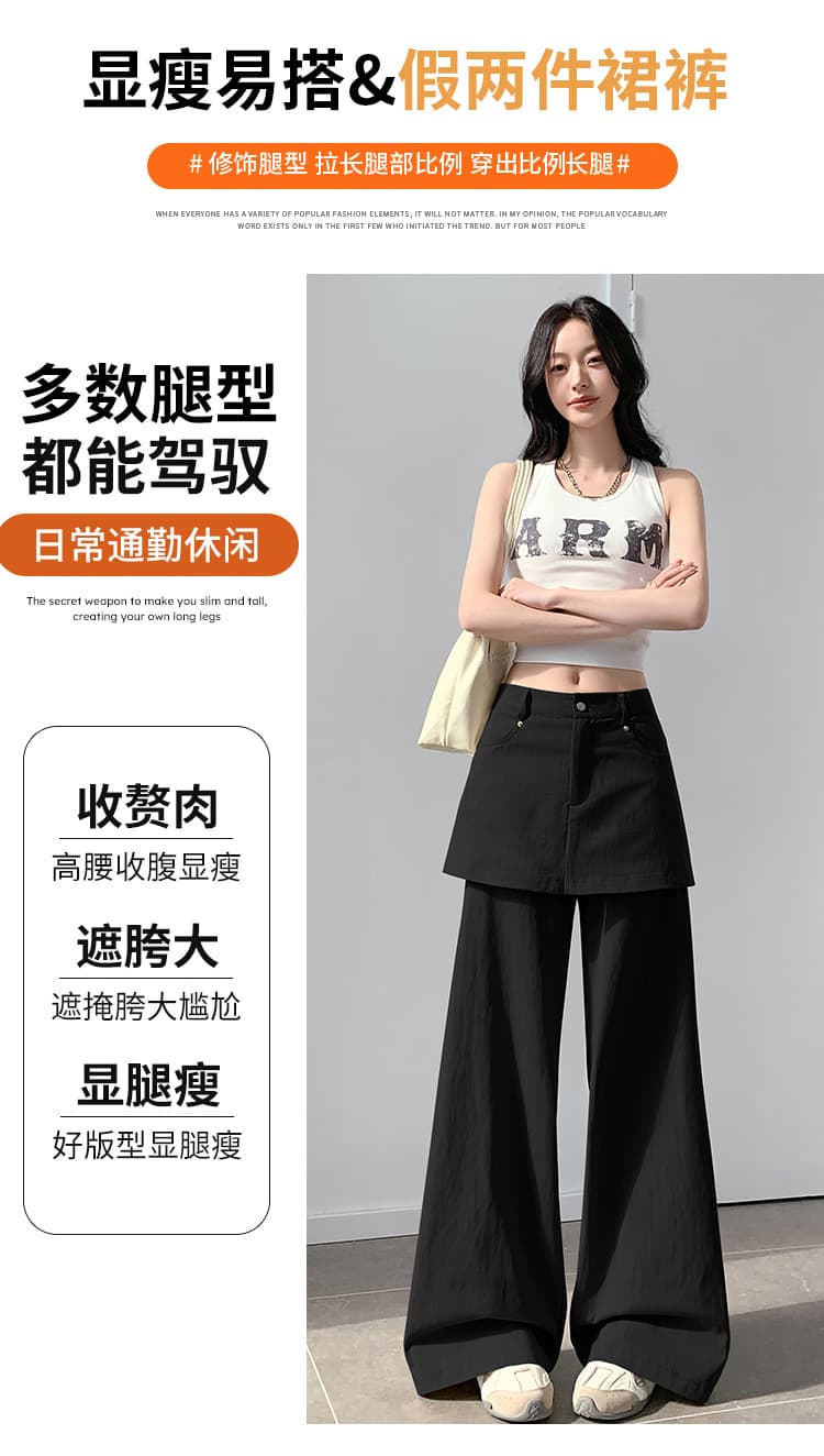 실사 워시 물 면 아메리칸 디자인 센스 방귀 커튼 패치워크 와이드 레깅스 바지 핫걸 페이크 레이어드 슬림해 보이는 부츠컷 캐주얼 바지 상세 이미지 13