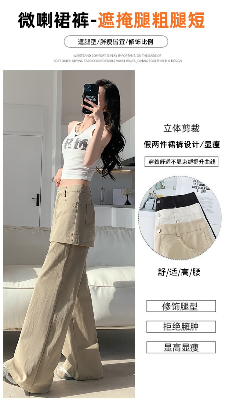 실사 워시 물 면 아메리칸 디자인 센스 방귀 커튼 패치워크 와이드 레깅스 바지 핫걸 페이크 레이어드 슬림해 보이는 부츠컷 캐주얼 바지 상세 이미지 17