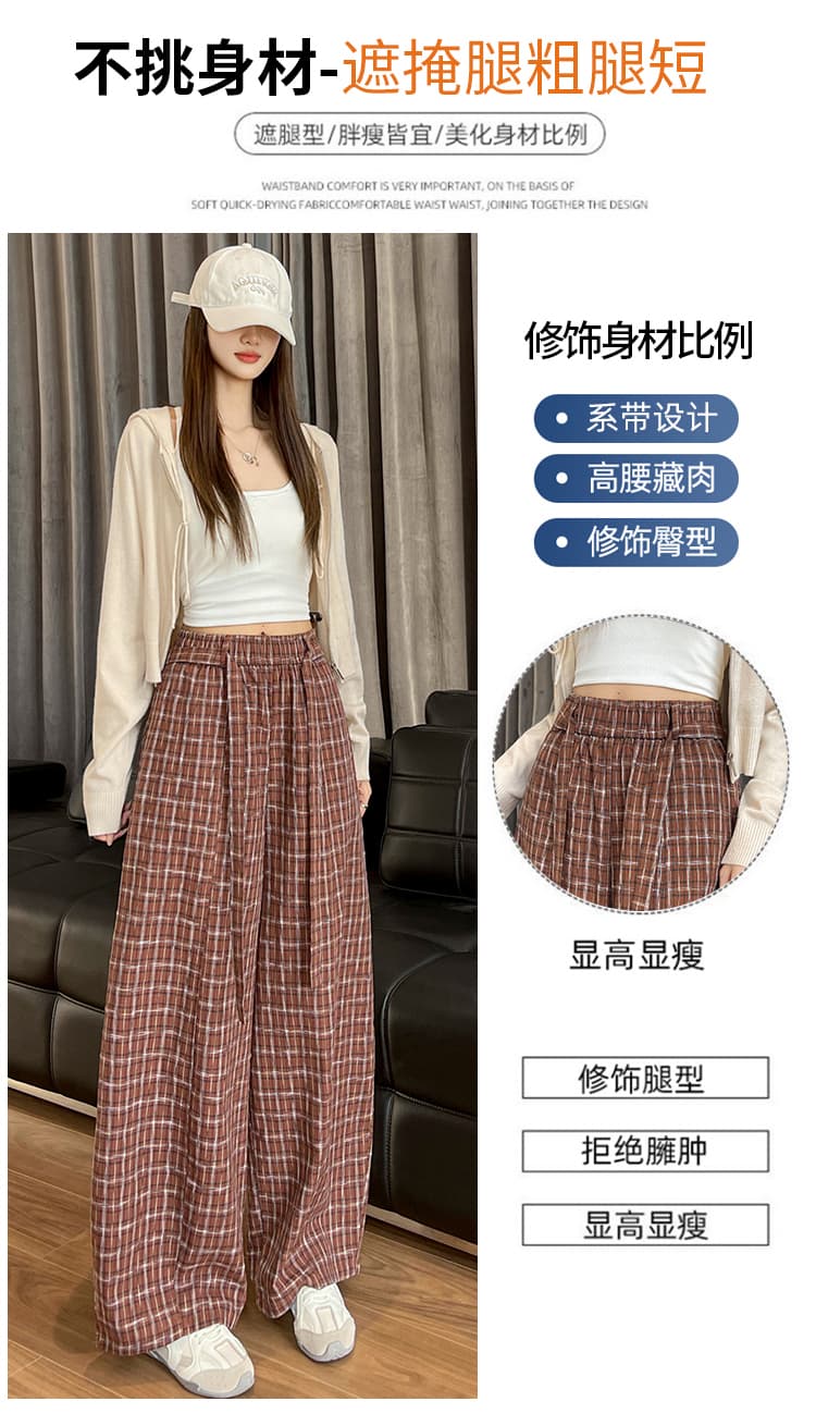 실사 2026 이른 가을 레트로 체크무늬 캐주얼 바지 여성 오래된 돈 바람 다용도 슬림해 보이는 루즈핏 느긋한 모통이 칼 와이드 레그 팬츠 상세 이미지 17