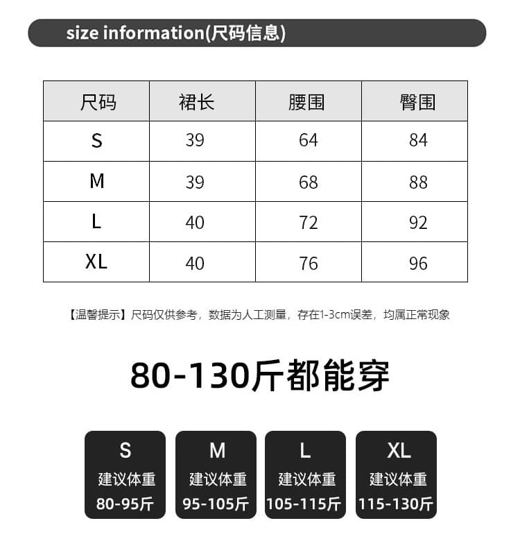 실사 모직 반신 스커트 여성 가을 겨울 작은 꽃무늬 모직 하이웨이스트 도루 센스 달콤함 슬림해 보이는 한 마디 타이트 스커트 미니 스커트 상세 이미지 22