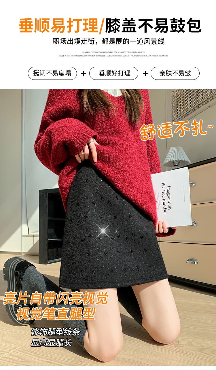 실사 모직 반신 스커트 여성 가을 겨울 스팽글 비즈 박기 모직 하이웨이스트 도루 센스 달콤함 슬림해 보이는 한 마디 타이트 스커트 미니 스커트 상세 이미지 20