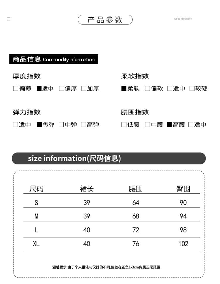 실사 모직 반신 스커트 여성 학원 가을 겨울 작은 꽃 모직 하이웨이스트 도루 센스 달콤함 슬림해 보이는 한 마디 타이트 스커트 미니 스커트 상세 이미지 19