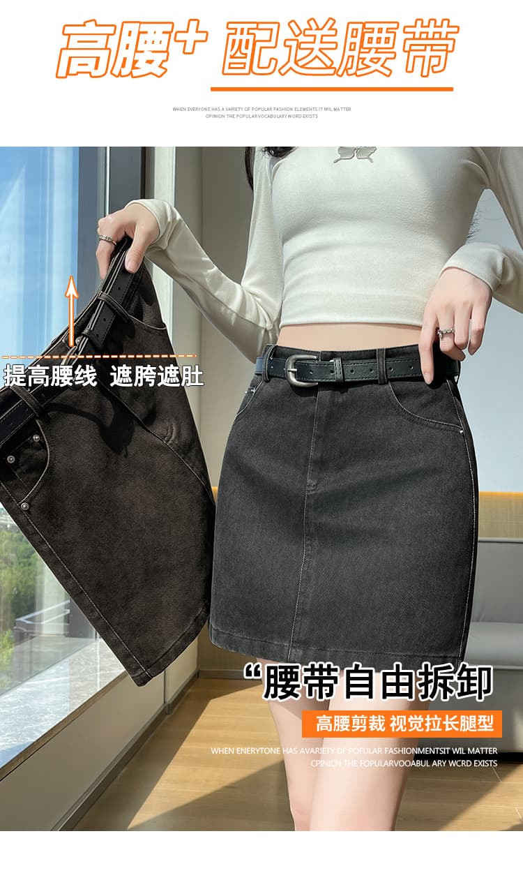 실사 워싱 페이딩 데님 타이트 스커트 여성 학원 스타일 작은 키 연령 감소 다용도 한 마디 캐주얼 반신 미니 스커트 상세 이미지 3