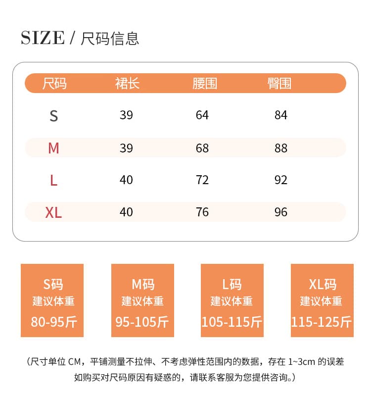 실사 워싱 페이딩 데님 타이트 스커트 여성 학원 스타일 작은 키 연령 감소 다용도 한 마디 캐주얼 반신 미니 스커트 상세 이미지 6
