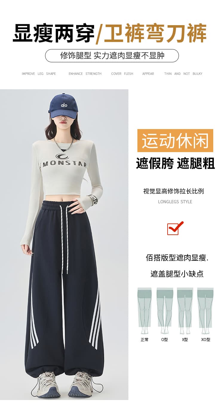 실사 당겨서 기사 모통이 칼 넓은 다리 웨이 바지 여성 가을 새로운 달콤한 차가운 핫걸 아메리칸 등산 둘 착용 운동 캐주얼 바지 상세 이미지 11