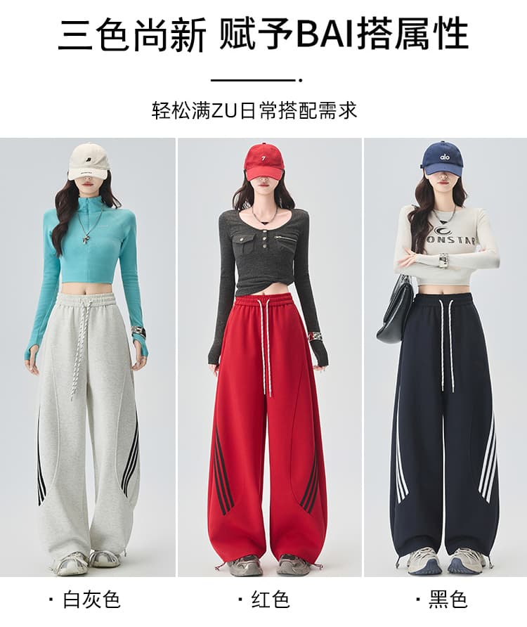 실사 당겨서 기사 모통이 칼 넓은 다리 웨이 바지 여성 가을 새로운 달콤한 차가운 핫걸 아메리칸 등산 둘 착용 운동 캐주얼 바지 상세 이미지 23