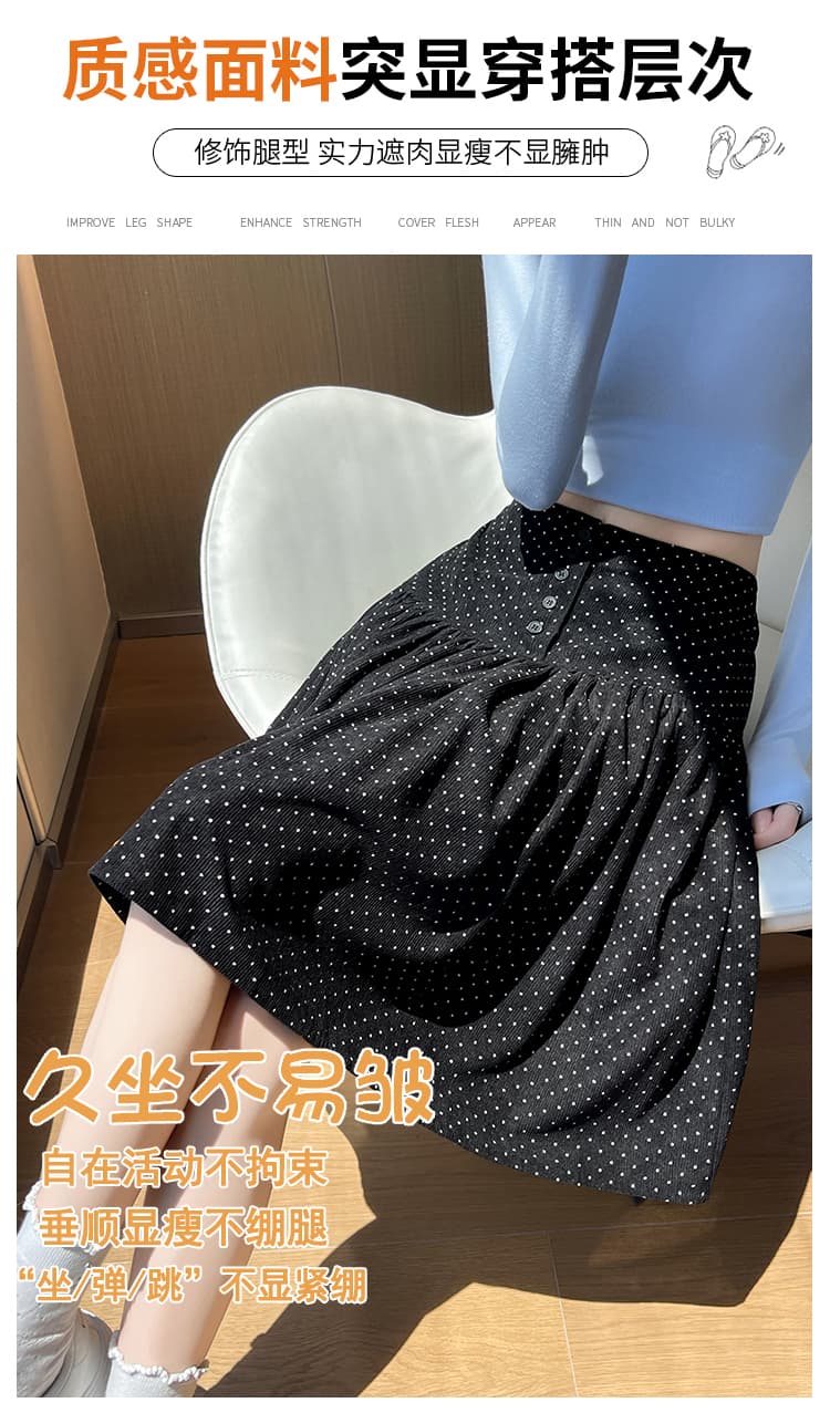 실사 코듀로이 도트 반신 스커트 여성 가을 오래된 돈 바람 달콤한 차가운 레트로 하이웨이스트 우산 치마 슬림해 보이는 한 마디 미니 스커트 상세 이미지 7