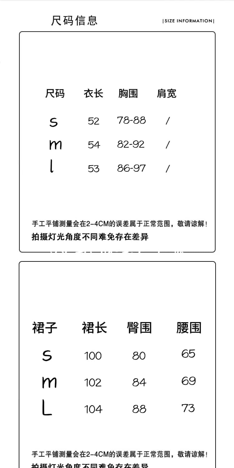 꽃 행침 목 슬립 꽃밭 조끼 순수한 욕망 바람 튜브탑 망사 작은 대중 백리스 맨위 반신 치마 세트 상세 이미지 2