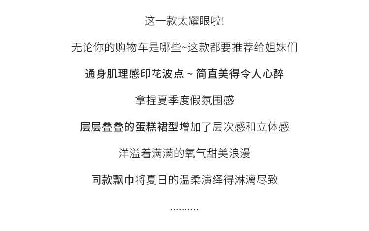 로마 휴일 도트 무늬 프랑스식 휴가 부드러운 포인트 허리 수축 디스플레이 케이크 패션 슬립 드레스 품격 롱 스커트 상세 이미지 1