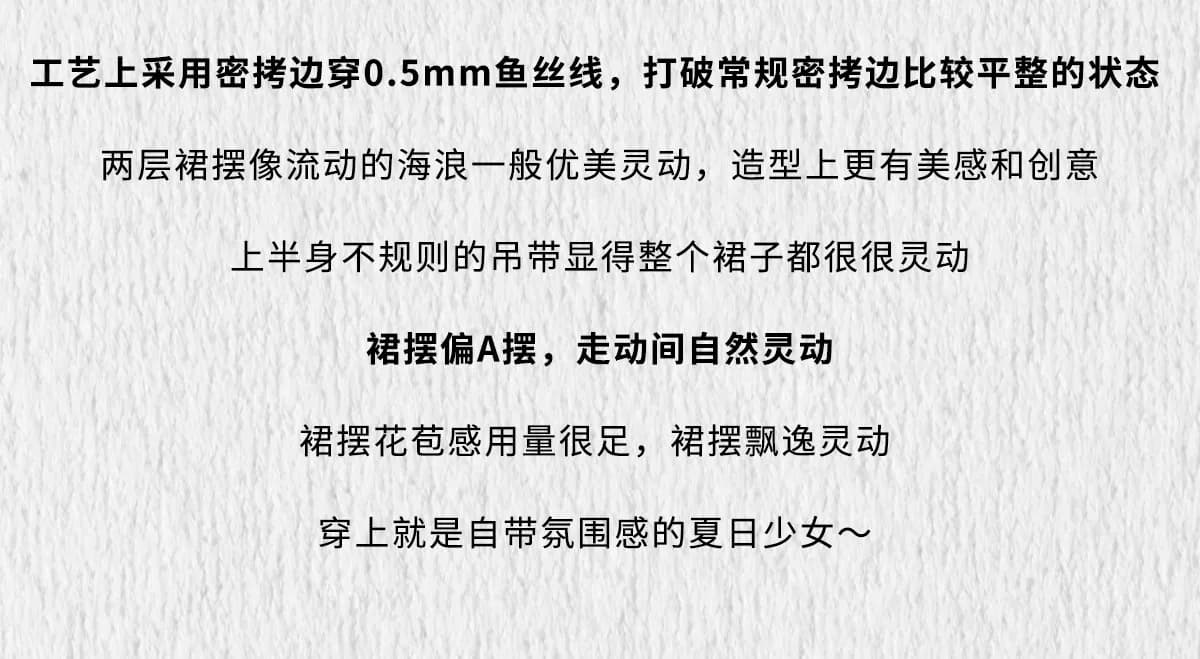 얕은 여름 속삭임 프린트 프릴 슬립 드레스 여름 새로운 해변가 휴가 바람 드레스 페이크 레이어드 롱 스커트 상세 이미지 4
